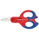 Ножиці електрика KNIPEX 95 05 155 SB 95 05 155 SB фото 1